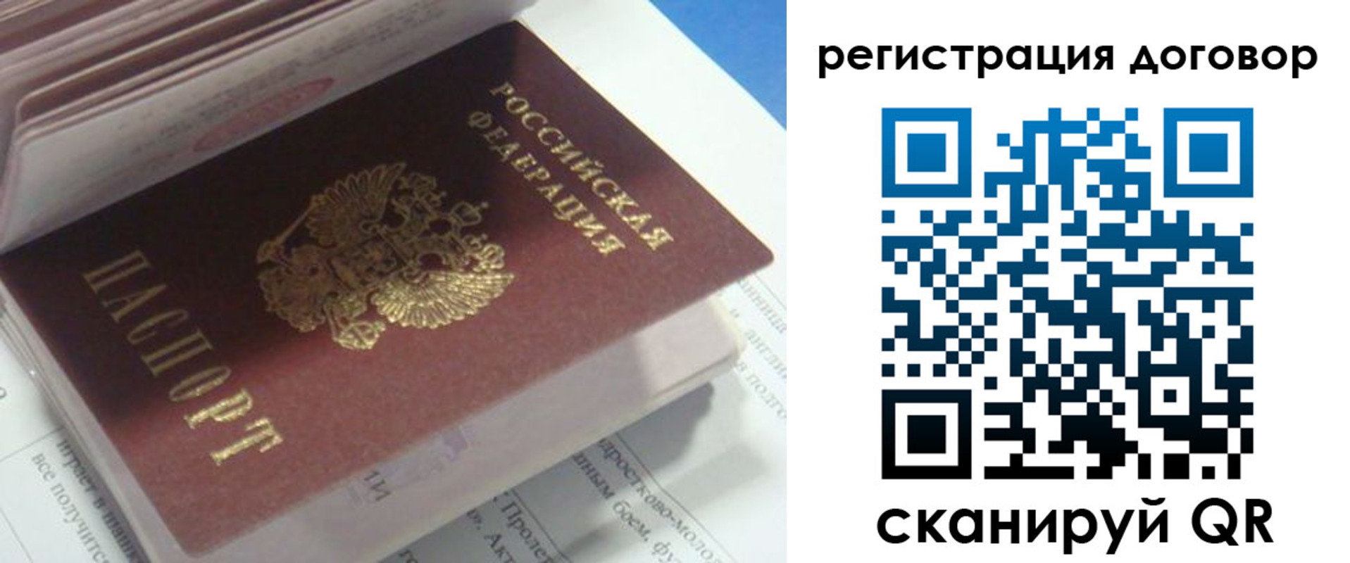 временная регистрация адрес в Пермской области